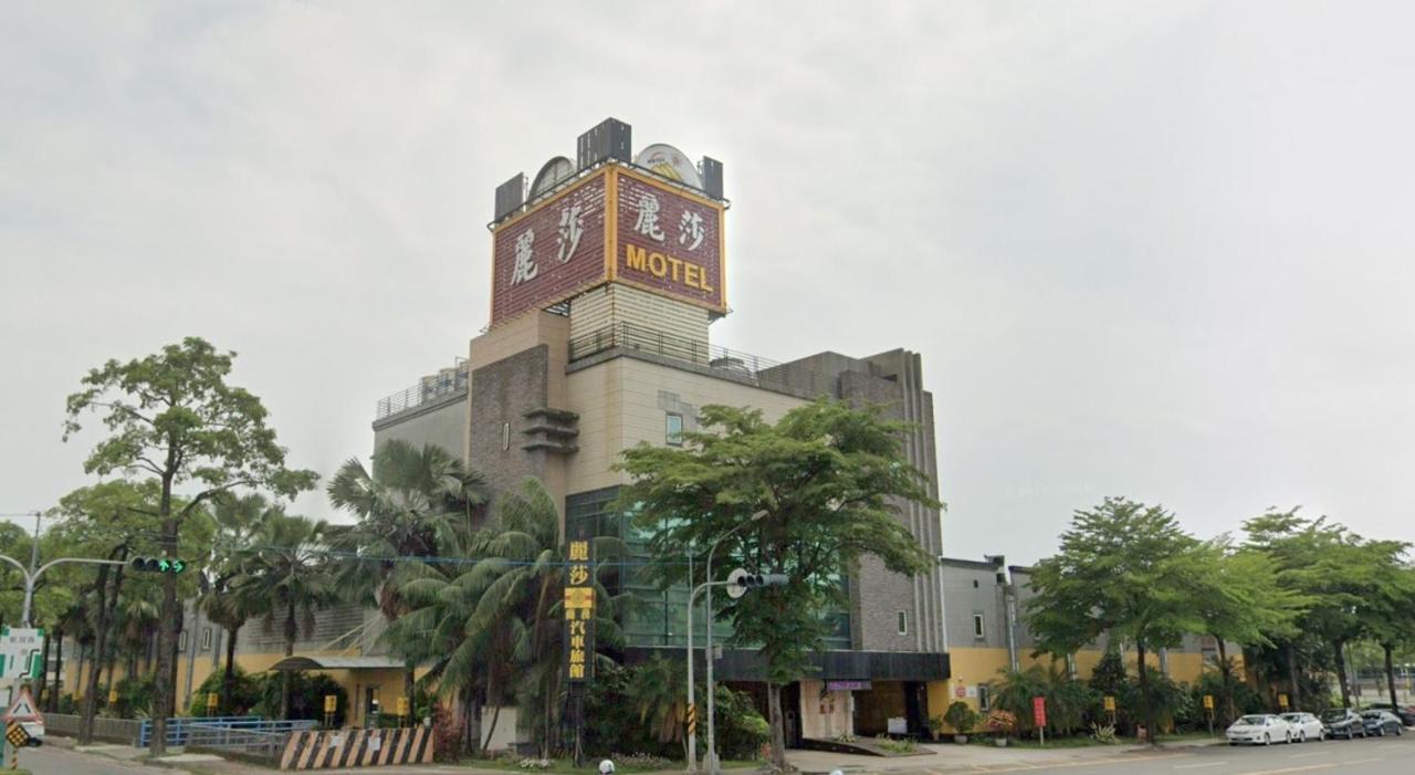 Lisa Motel Kaohsiung Exterior foto